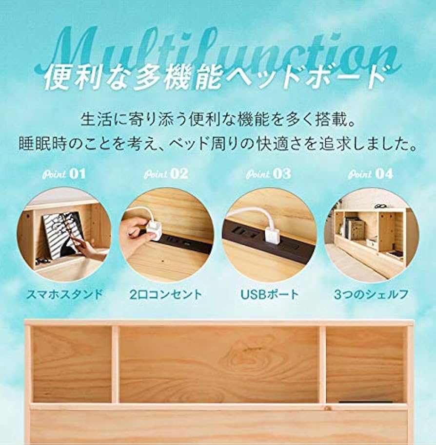 モダンデコ ベッド　すのこ　セミシングル　脚高　ベッド下収納 Amazon｜モダンデコ 高さ調節可能 すのこベッド 【保証3ヶ月間