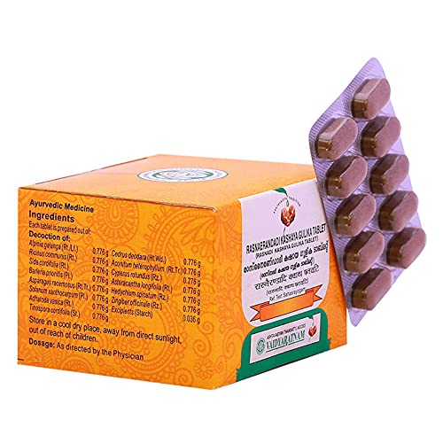 Image of Vaidyaratnam Rasnaerandadi Kashaya Gulika 100 Tablets Ayurvedic Products VRASNKGT100TAB 1