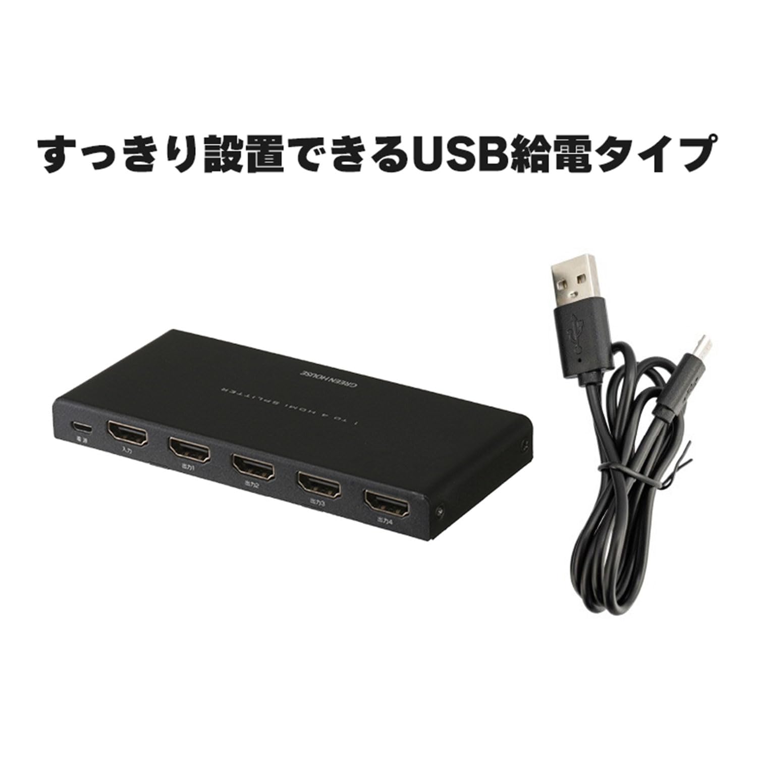 Amazon | HDMIスプリッター 1入力4出力 4画面同時出力 HDMI分配器