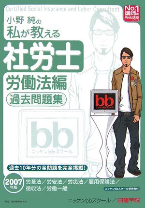 Amazon.co.jp: 小野 純: 本、バイオグラフィー、最新アップデート