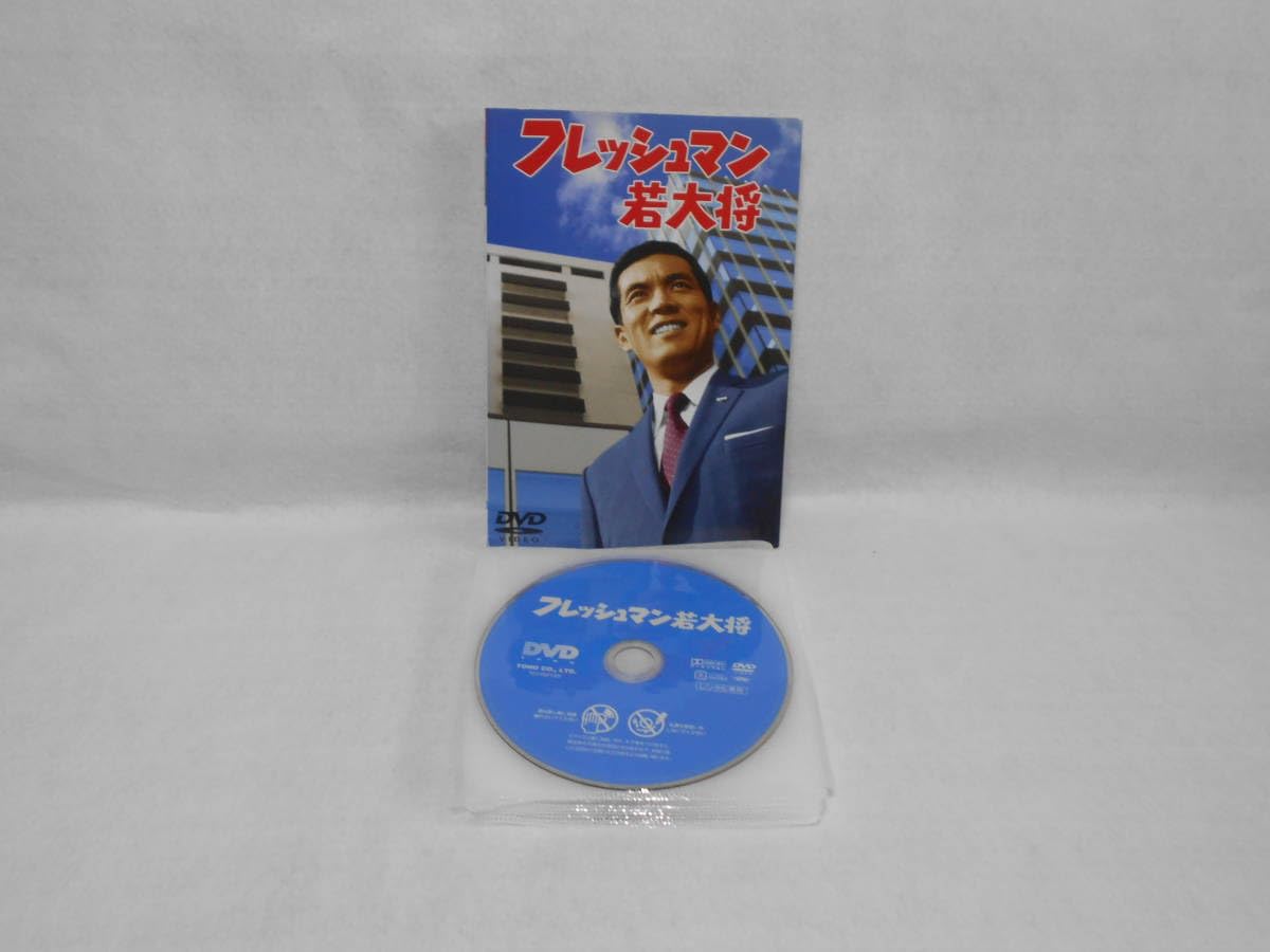 Amazon.co.jp: レンタルDVD 若大将 シリーズ 計9枚セット ＜40