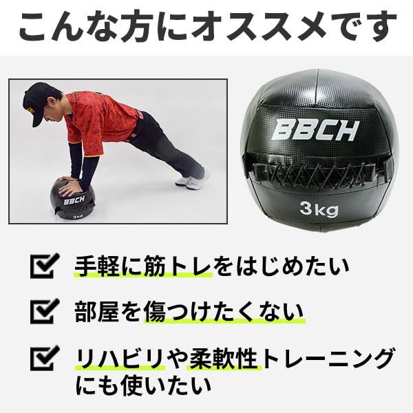 Amazon | メディシンボール トレーニングボール 3kg 練習ボール 筋トレ