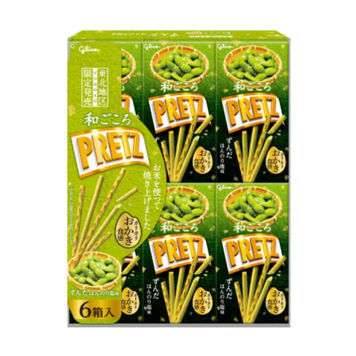 グリコ 和ごころ プリッツ ずんだ ほんのり塩味（東北地区限定）