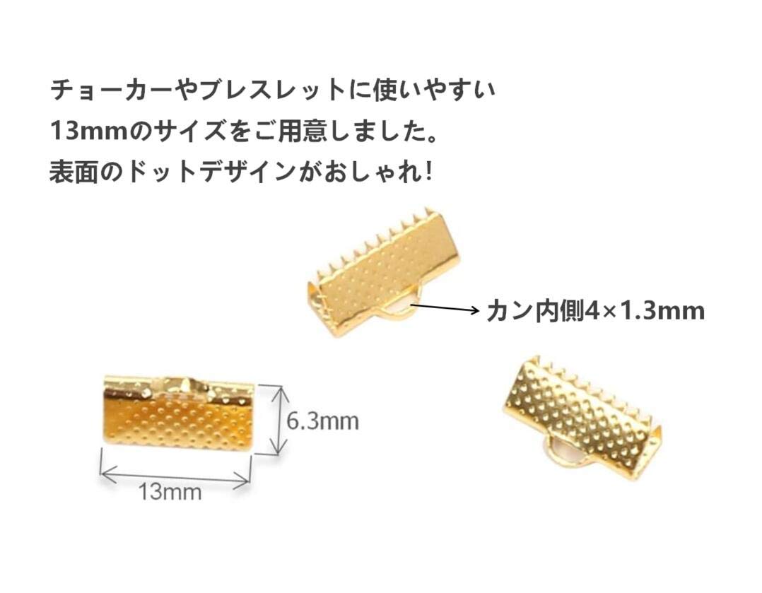 Amazon | Elizabeth ワニカン ゴールド 13mm 大量 200個セット ワニ口