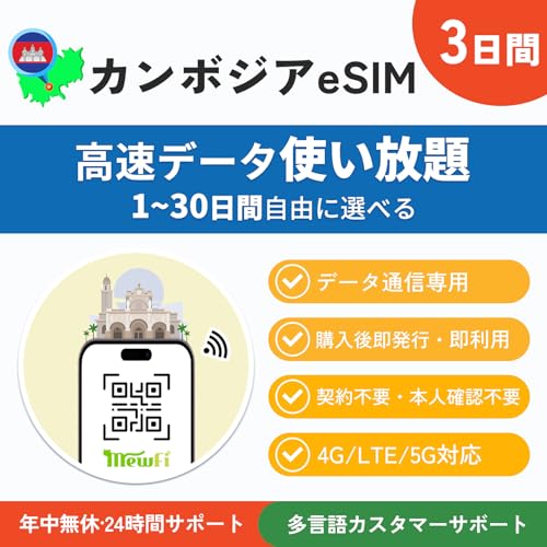 ymewfi eSIMzJ{WA eSIM 3 f[^g f[^ʐMpidbԍȂj TikTokΉ COspeSIM s\ [o^Ŕ[i