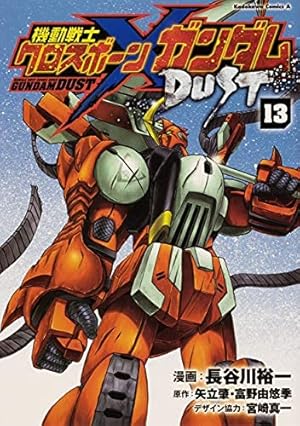 Amazon.co.jp: 機動戦士クロスボーン・ガンダム 新装版 コミック 全6巻