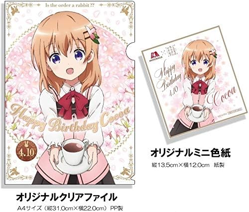 Amazon Co Jp ご注文はうさぎですか 森永製菓 オリジナルa4クリアファイル オリジナルミニ色紙 全2種セット イオン限定 非売品 森永ココア ごちうさ ホビー 通販 Amazon Co Jp ご注文はうさぎですか 森永製菓 オリジナルa4クリアファイル オリジナルミニ色紙 全2種セット イオン限定 非売品 森永ココア ごちうさ ホビー 通販