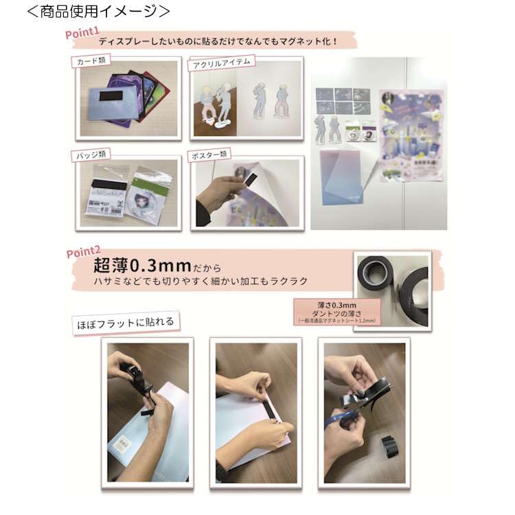 V12 MAG TAPE JKT ホワイト 2 Amazon | カミオジャパン MAG TAPE マグテープ 単品 30mm幅 マグネット