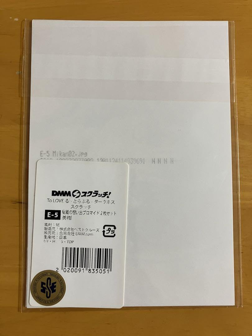 Amazon.co.jp: 結城美柑 ブロマイドセット スクラッチ ToLOVEる
