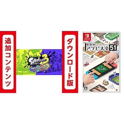 Amazon.co.jp: 【Switch用追加コンテンツ】スプラトゥーン3