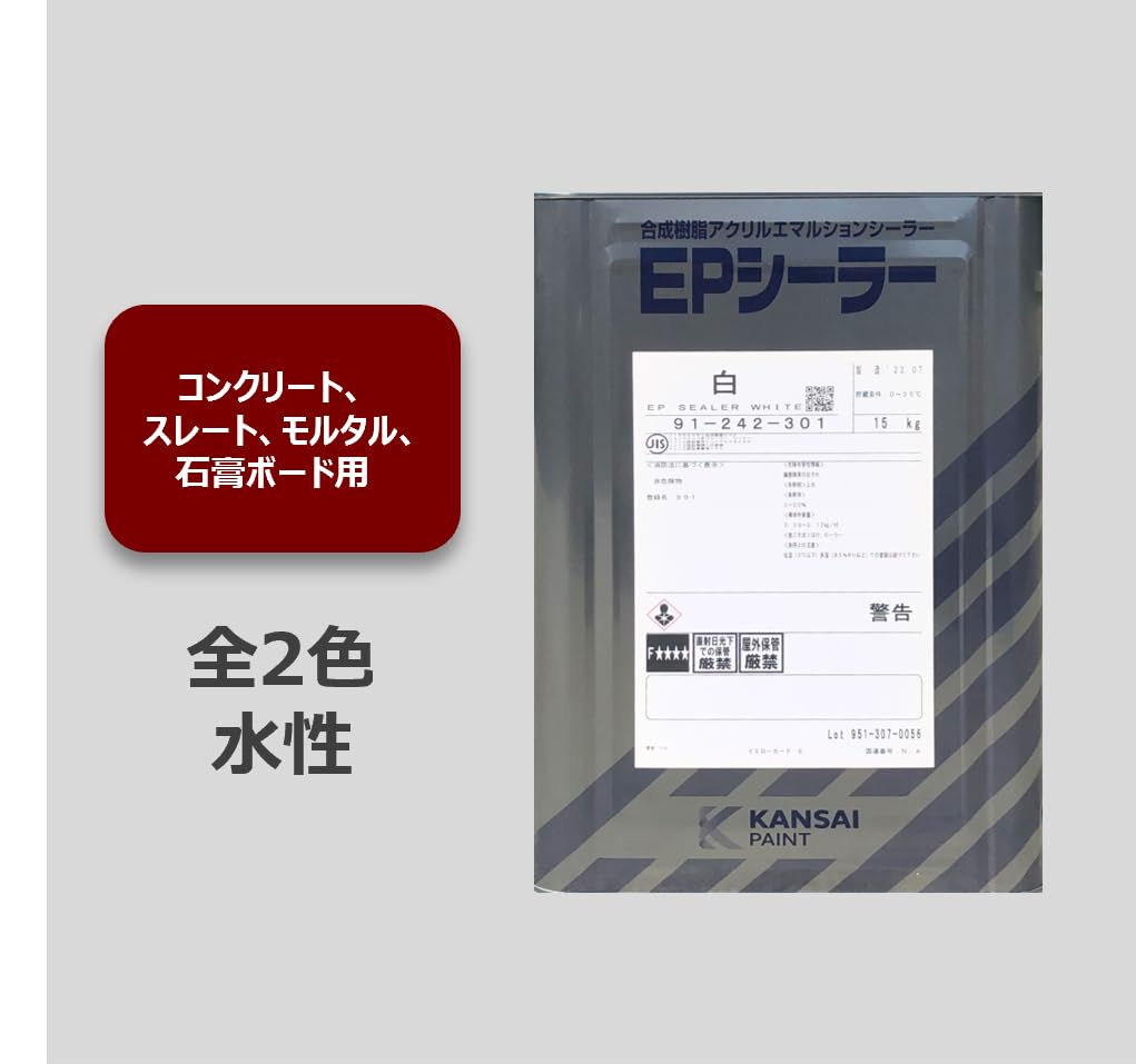 Amazon | 関西ペイント EPシーラー 透明 15kg | 塗料缶・ペンキ