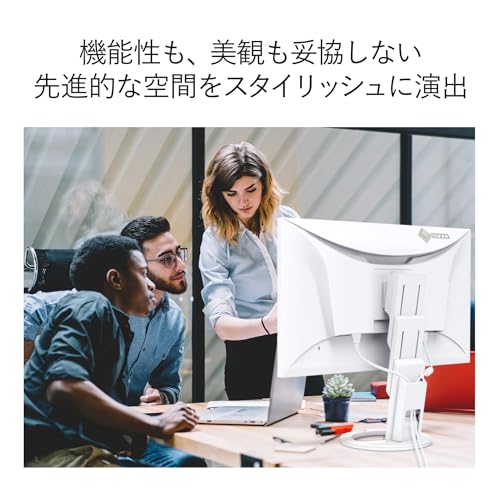 Eizo ColorEdge monitor
