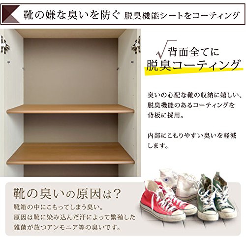 下駄箱 ハイタイプ 幅90 ピタゴラス 国産 完成品 ホワイトウォッシュ Amazon.co.jp: タンスのゲン 下駄箱 ハイタイプ 幅90 ピタゴラス