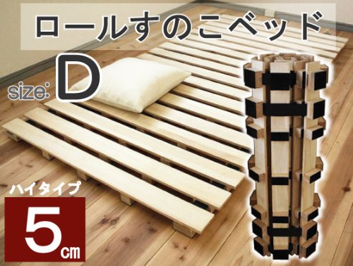 Amazon｜ロール式すのこベッド/簡単湿気対策、高も5cmとハイタイプの