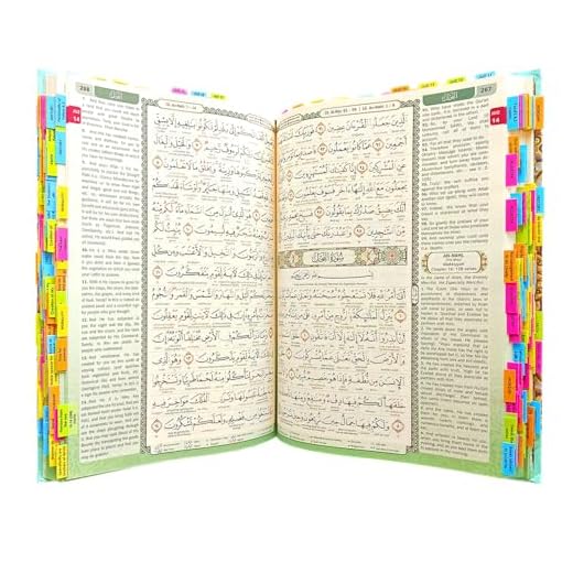 Quran Viral Maqdis Noble Corán Traducción palabra por palabra con significado Corán Libro Corán Color Sagrado Inglés Árabe Índice Temático Marcador de páginas (Blanco, Etiquetas MQ B5 Tamaño)