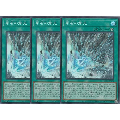 �y3���Z�b�g�z�V�Y���J�[�h LOCR-JP074 ���΂̐��� �i�X�[�p�[���A�j LIMIT OVER COLLECTION-THE RIVALS-���~�b�g�I�[�o�[�R���N�V�����U���C�o���Y SR �X�[�p�[ ���A ����