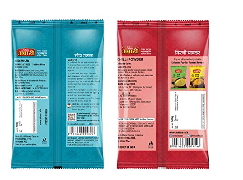 Image of Suhana Ambari Chilli /Mirchi Powder (Chilli 500 Gm + Goda 500 Gm)
