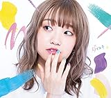 可愛ければ変態でも好