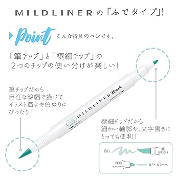 Amazon | ゼブラ 蛍光ペン 筆ペン マイルドライナーブラッシュ