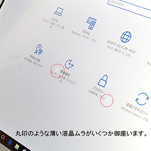 Amazon.co.jp: ノートパソコン 中古 SONY VAIO Pro 11 SVP112A1CN Core