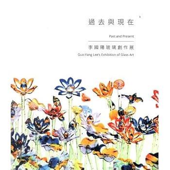 Paperback ?????-???????? [Taiwanese_Chinese] Book