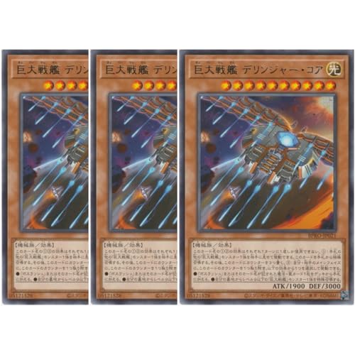 �y3���Z�b�g�z �V�Y���J�[�h BPRO-JP021 ������ �f�����W���[�E�R�A �i���A�j �o�[�X�g�E�v���g�R�� BURST PROTOCOL ���� ������