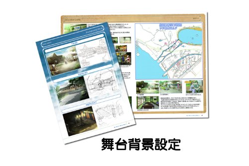 メモリーズオフ6 Next Relationの関連画像15