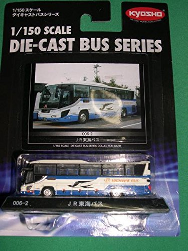 Amazon | 京商 1/150 JR東海バス K59042 完成品 | ミニカー・ダイ