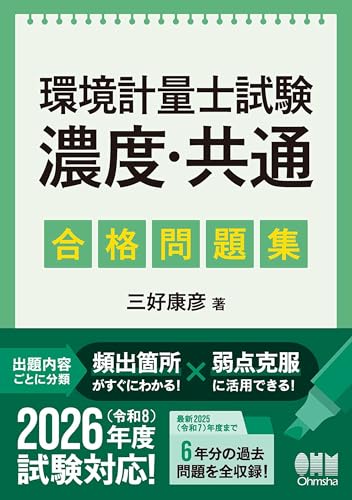 Amazon.co.jp: 三好 康彦: 本、バイオグラフィー、最新アップデート