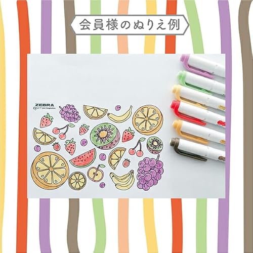 Zebra WKT7-5C-RC-N Forro suave, cor suave japonesa, à base de água, conjunto de 5 cores