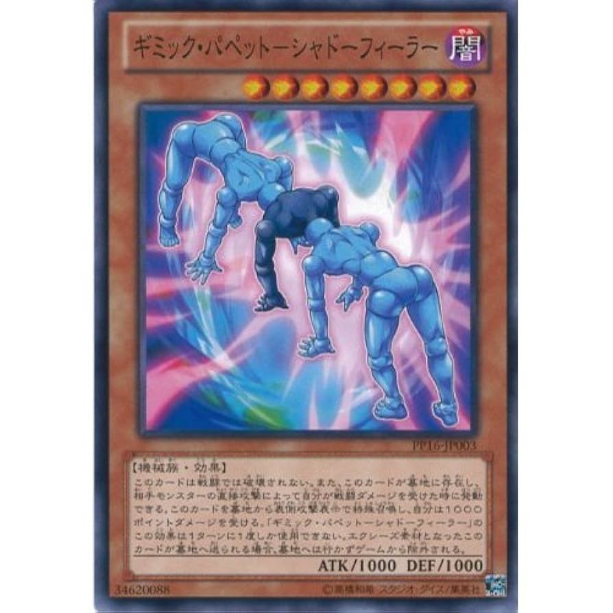遊戯王OCG ペットテーマカードセット 61HxAuMxouL._UF350,350_QL50_.jpg