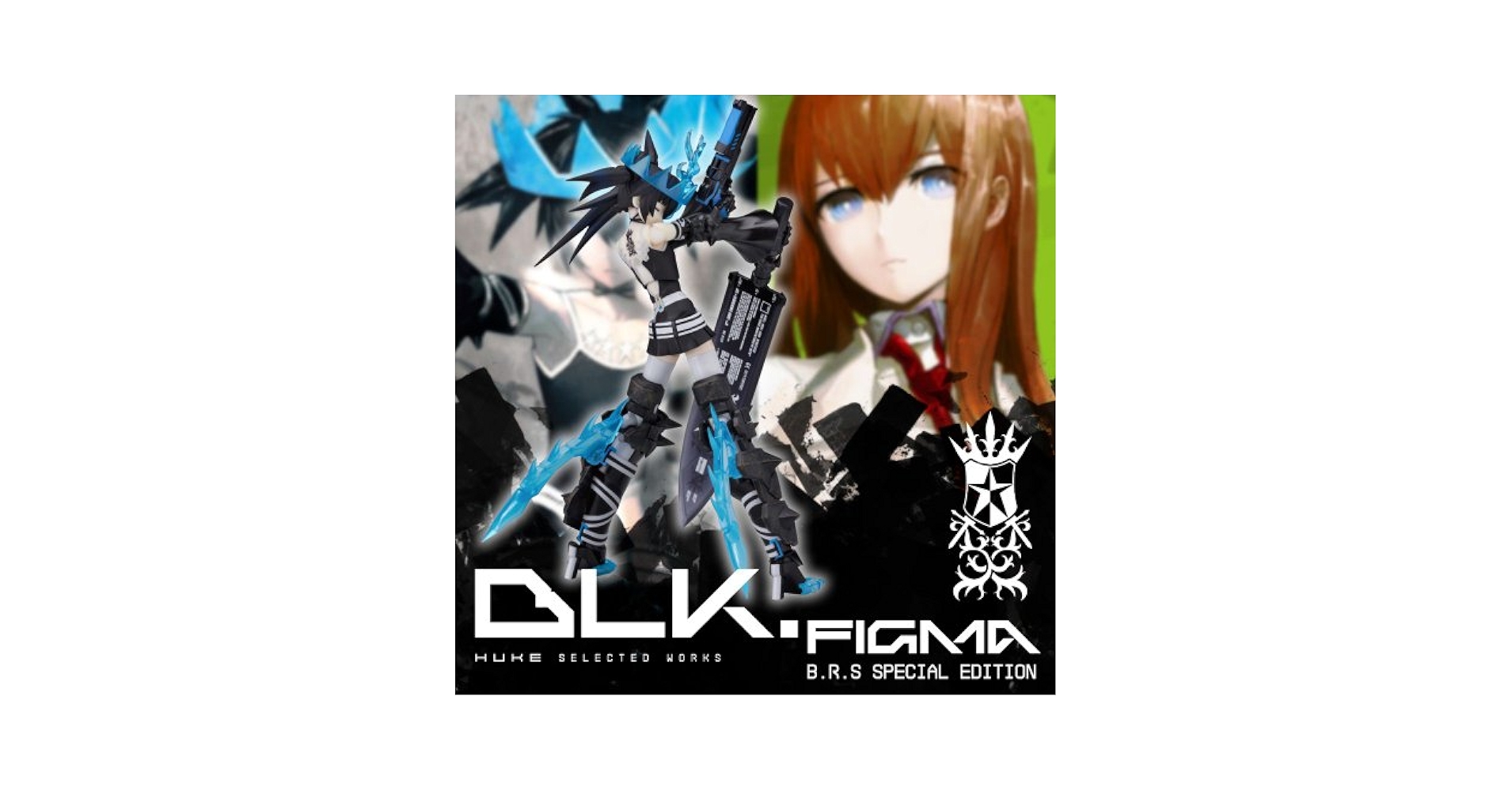 figma BRSB huke 画集BLK限定版  ブラックロックシューター イラストレーターhuke氏初画集 「BLK」 限定版（figma BRSB同梱