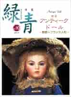 青年ドール Flapper受注通販受付9/27(土)22時～9/29(月)22時 (@Flapper0919) / X