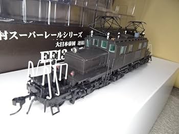 造形村 スーパーレールシリーズEF13形 凸型電気機関車 前期型 造形村 スーパーレールシリーズEF13形 凸型電気機関車 前期型 造形村