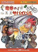 Tornadoeso Salanamgi 4023312630 Book Cover