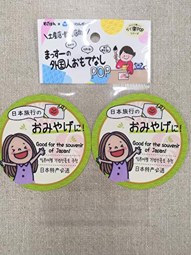 ߂|bv _yYXEHX^܂[̊OlĂȂono ({ŝ݂₰ɁI)