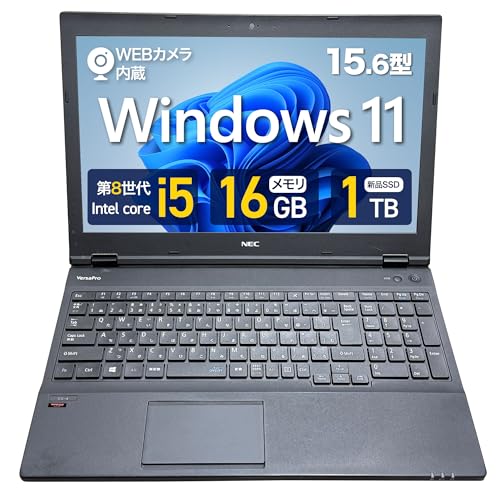 NEC ノートPC VKM16B-5 第8世代 core i5 搭載（6） Amazon | 【整備済み品】NEC ノートパソコンVKT16X/第八世代Core