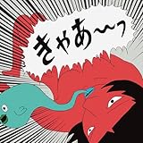 正気の沙汰