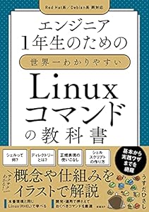 Linuxのuniqコマンドで特定の文字のみ重複する行を抽出 Minory