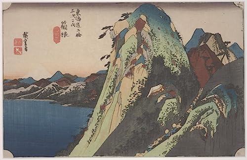 Scène de lac par Hiroshige, toile peinture murale poétique pour salon 60x90cm