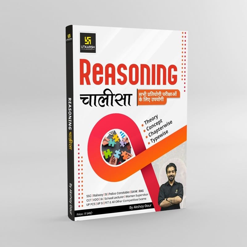 Image of UTKARSH CLASSES Reasoning Chalisa /Reasoning Book for All Competitive Exams- Comprehensive Resource for Reasoning Preparation Across Various Competitive Examinations by Akshay Gaur Sir