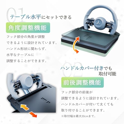 ALEBANA ハンドルテーブル 角度調整式