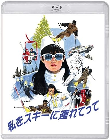 私をスキーに連れてって Blu-ray