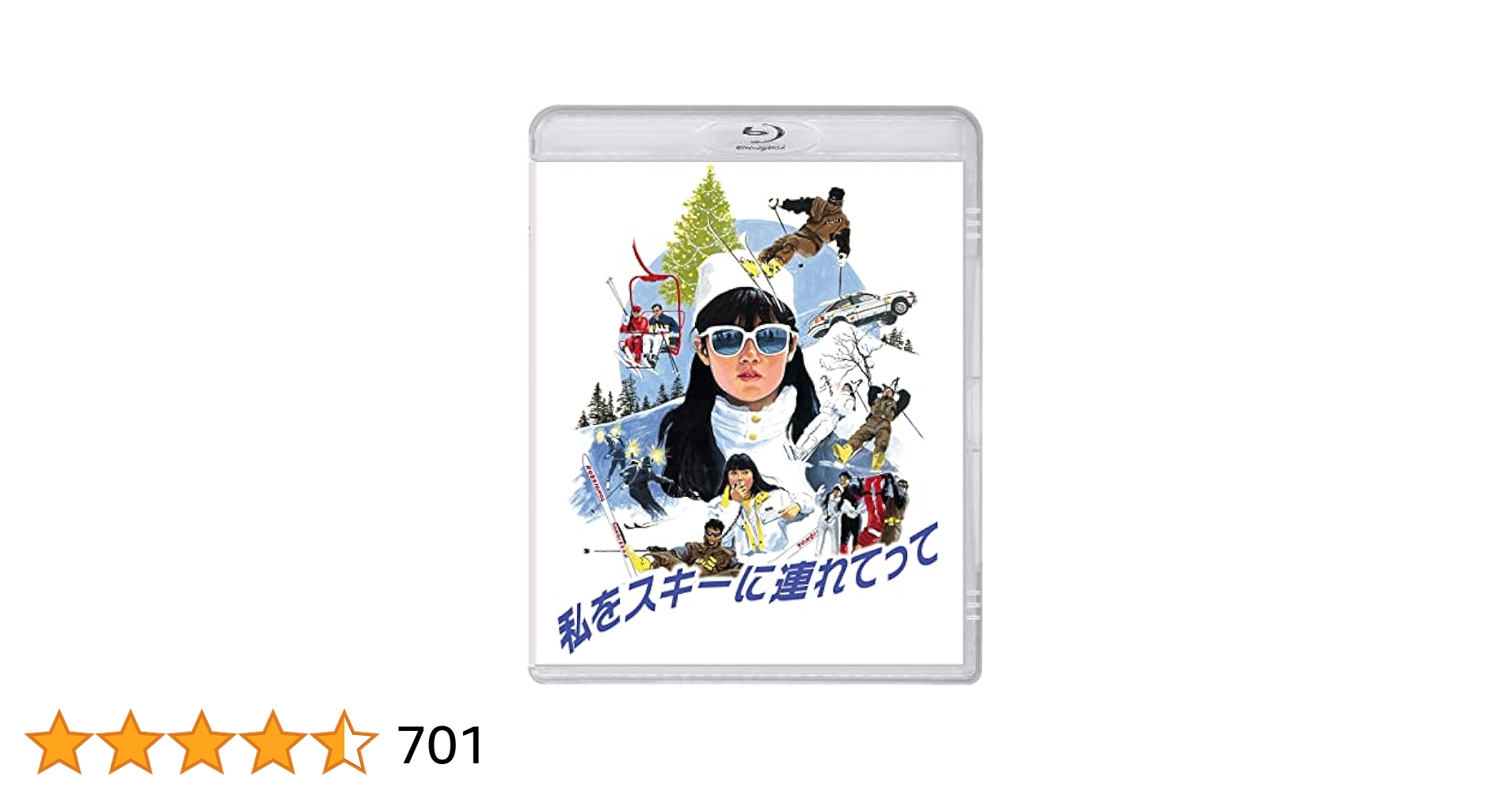 名作！私をスキーに連れてって。レア品です！ 91bcieq1oWL._UF350,350_QL80_.jpg