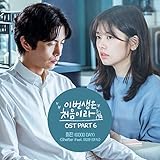 Genie Music