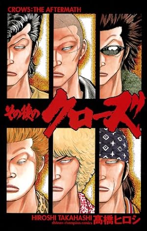 Amazon.co.jp: ボスレノマ～「囚人リク」外伝～ 1 (少年チャンピオン