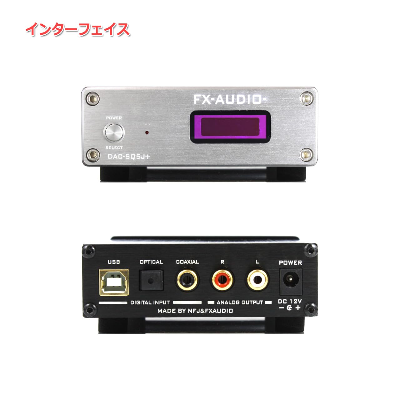 FX-AUDIO- DAC-SQ5J+ [Silver] Burr-Brown PCM1794A High