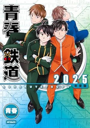 Amazon.co.jp: 四十七大戦（11） (マガジンポケットコミックス