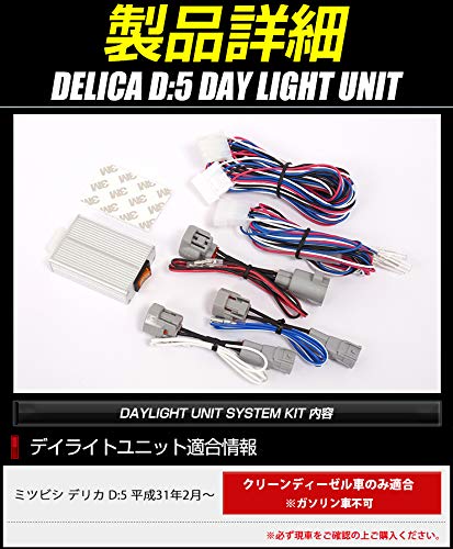 Amazon | YOURS(ユアーズ). デリカ D5 クリーンディーゼル車 (H31年2月
