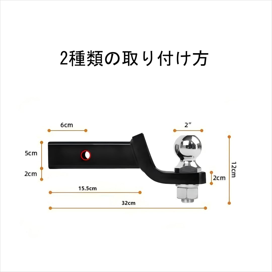 Amazon.co.jp: FANAHOKO ヒッチメンバー ボールマウント＋ヒッチボール